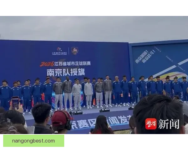 2026新赛季苏州超级联赛全面开赛，各队赛程抢先看